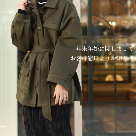 ■お客様窓口からのお知らせ■