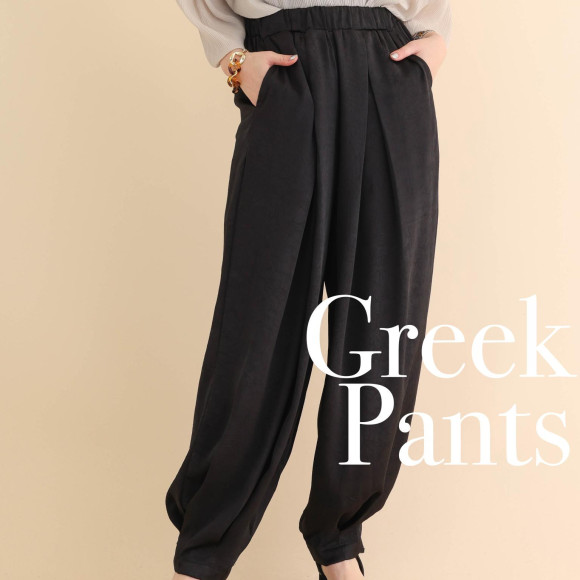 ■ギリシャパンツ■