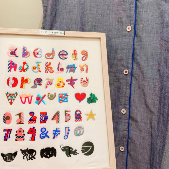 睡眠の日 ワンピースパジャマ編 ウンナナクール ショップニュース 名古屋parco パルコ