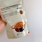 カレールーが発売されました！