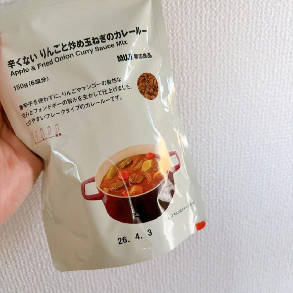 咖喱粉已经发售了!