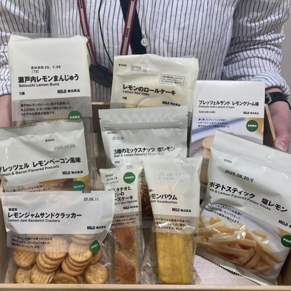 신상품!!레몬의 간식!!