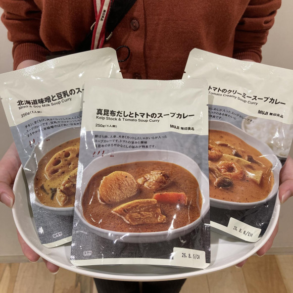 【スープカレー新しい味登場！！】