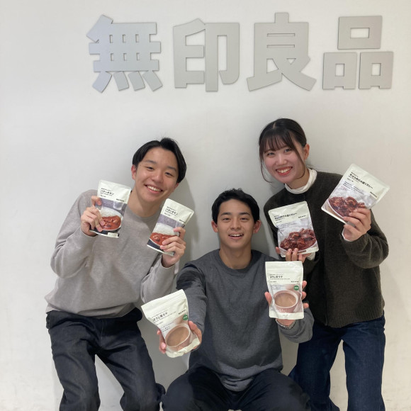 【無印良品週間】開催中!11月3日(月)まで!!