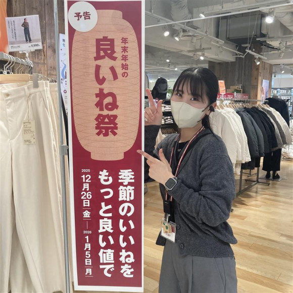 【予告】 ” 良いね祭 ”開催します！！