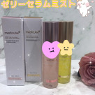 【メディキューブ】話題の成分でハリツヤケア♡