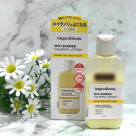 【Ongredients】メイクノリ爆上がり！ 乳液＆パック【オングリディエンツ】