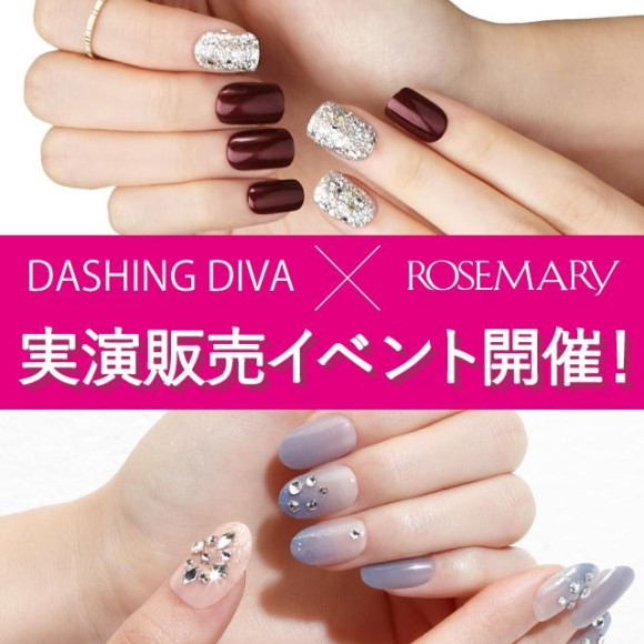【ダッシングディバ】1/6(金)〜1/8(日)。実演販売イベント決定。プレゼントもあり。【DASHINGDIVA】