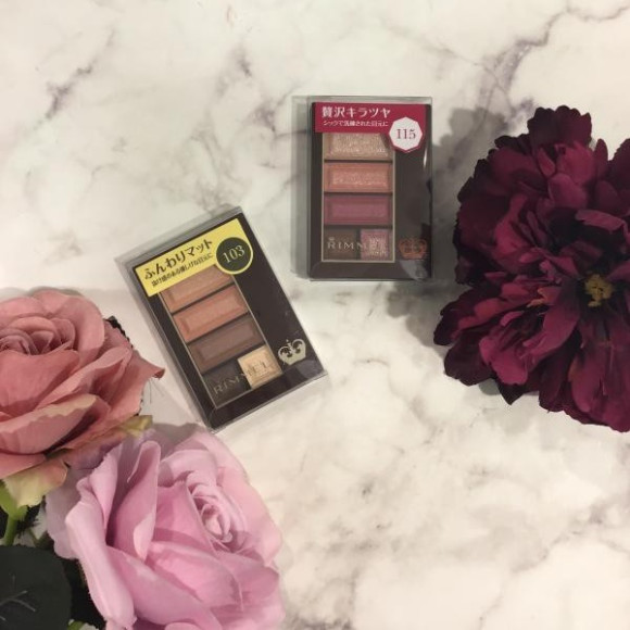 【RIMMEL】新作！大人かわいいショコラメイク。アイメイクのご紹介。【リンメル】