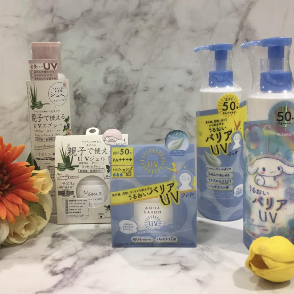 春から、紫外線対策を！☀︎ AQUA SAVON UVジェル☀︎♡【AQUA SAVON】【mama AQUA SAVON】【UVジェル】