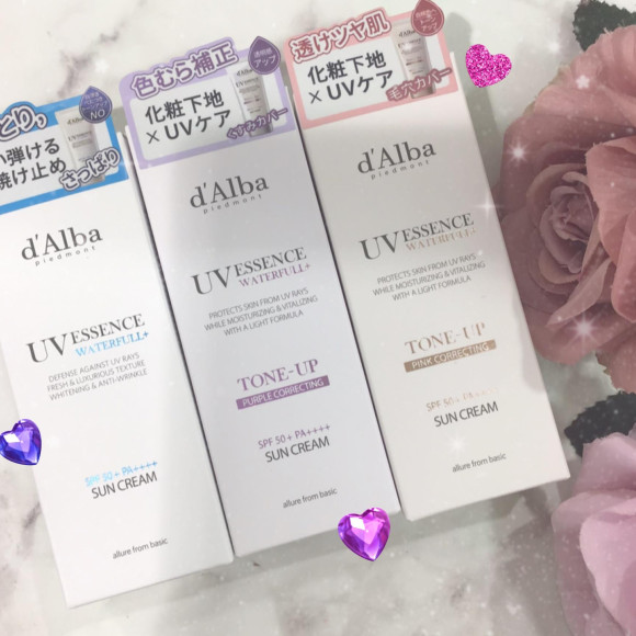 【ダルバ】みずみずしく潤って透明感アップ。新色入荷しました。 【d‘Alba】