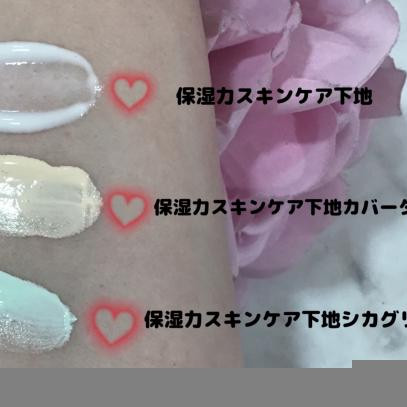 【乾燥さん】乾燥が気になる方や今の季節にオススメ！