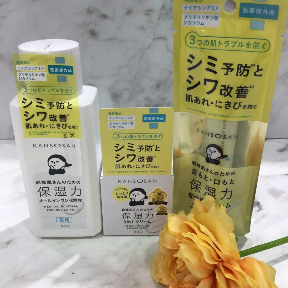 【乾燥さん】シミ、シワ、ニキビを防ぐ医薬部外品。乾燥ケア。