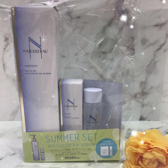 【シェルクルール】夏の限定セット。紫外線に負けないお肌へ。