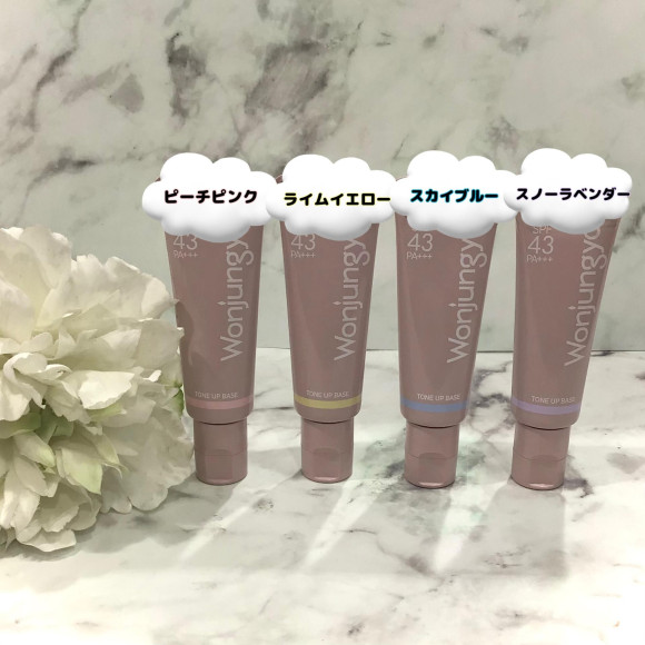 [Wonjoyo] Can you have a skin like AI? The popular base is renewed all colors and new colors are added! 【Wonjungyo 】