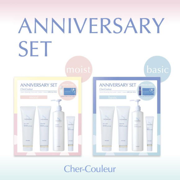 [Shelkle] Shell Kleur Anniversary Set on sale ♡ [Cher-Culeur]