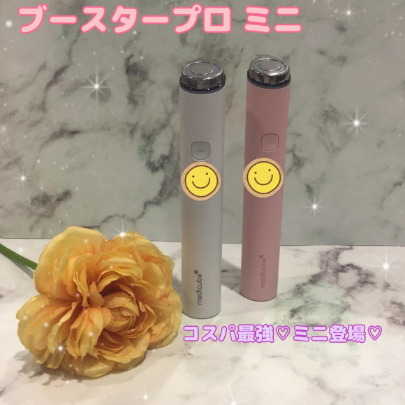 【ブースタープロ】大人気のブースタープロから手軽に使用できるコスパ最強ミニが新登場♡