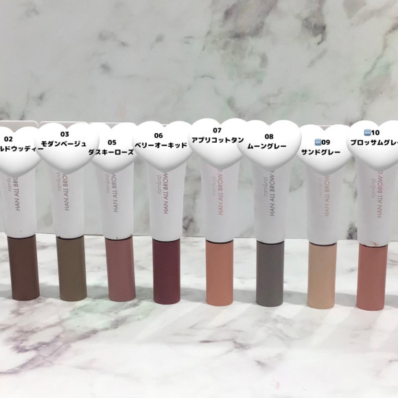  【rom&nd】大ヒット眉マスカラから新色登場！ 【ロムアンド】