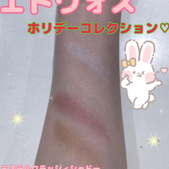 【エトヴォス】ピンク×シルバー♡ホリデーコレクション【ETVOS】