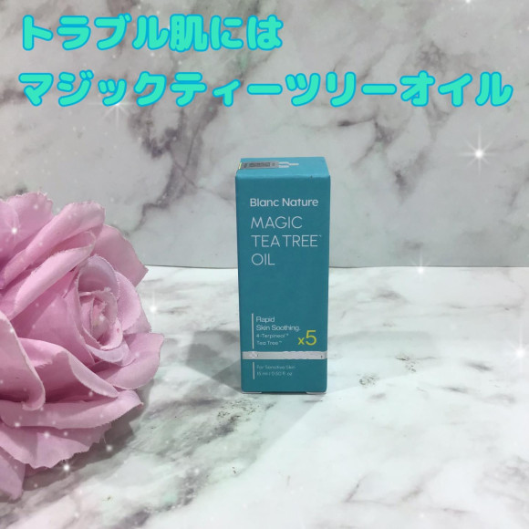 【BLANC】トラブル肌にはマジックティーツリーオイル♡素早く浸透♡