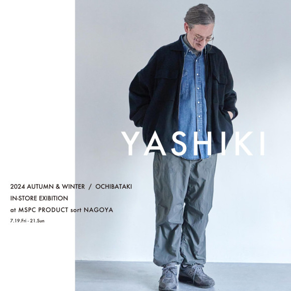 7/19(金)~21(日)開催【YASHIKI 24AW collection IN STORE EXHIBITON】