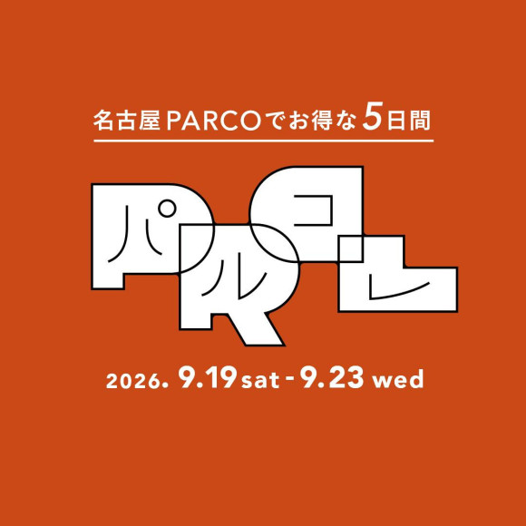 【パルコレcampaign】