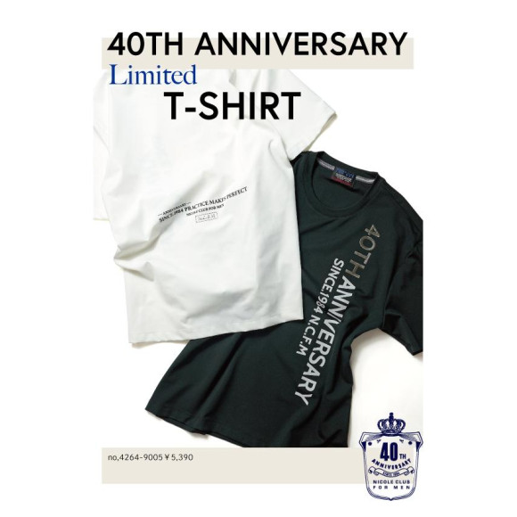 「40周年記念Tシャツ」+「40th ANNIVERSARY FAIR」