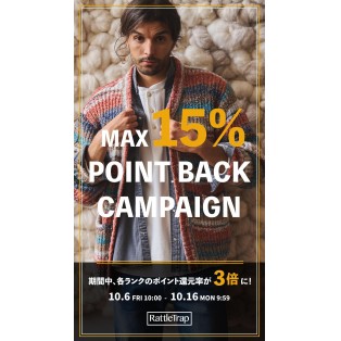 MAX15%ポイント還元残り２日!!