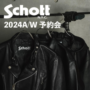 สมาคมการรับคำสั่งซื้อ schott 24A/W !　