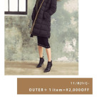 outer＋1item ¥2,000OFF