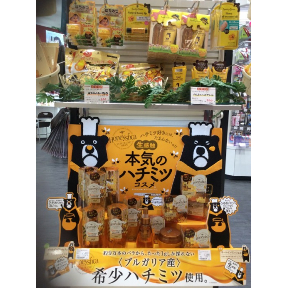 ハニーアイテム アマノ ショップニュース 名古屋parco パルコ