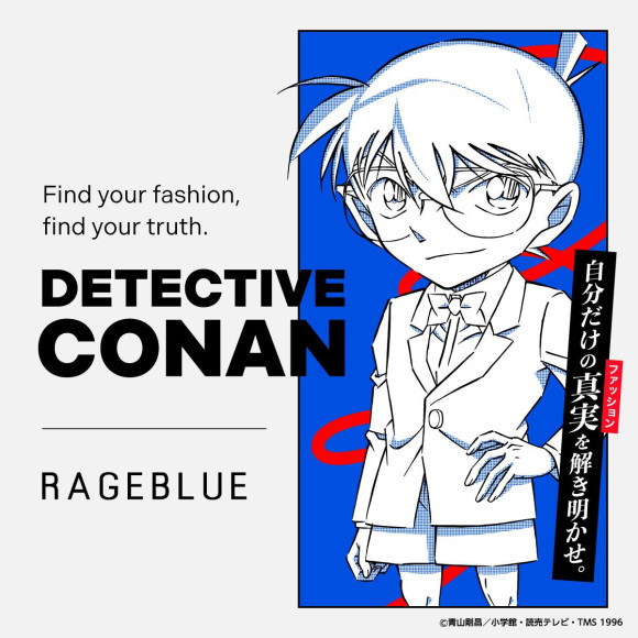 名探偵コナン×RAGEBLUE　スペシャルコラボ