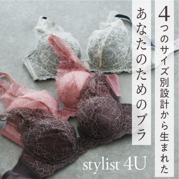♡新作♡stylist 4U♡