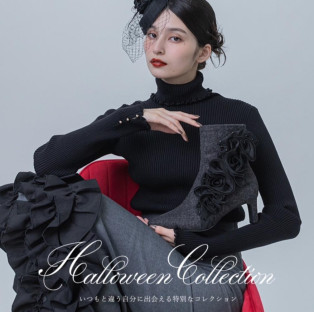 RANDA (란다)평소와 다른 자신을 만날 수 있는 특별한 컬렉션 Halloween Collection 발매  