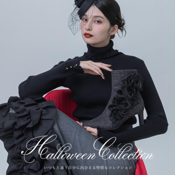 【RANDA（ランダ）】いつもと違う自分に出会える特別なコレクション Halloween Collection発売  