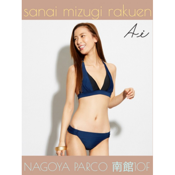 最終価格】水着 ビキニ 着こ ナチュラルアップビキニ カーキ