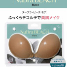 【西館3階San-ai Resort】LINE¥1,000クーポン配信中☆