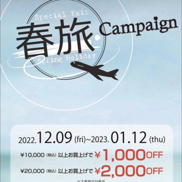 ☆西館3階　San-ai Resort　年間営業☆2023年新作水着続々入荷中☆年中トレンド水着ございます☆