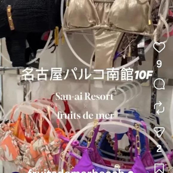 【サンアイリゾート南館10階】ポップアップオープン致しました!インポート水着取扱いしてます、