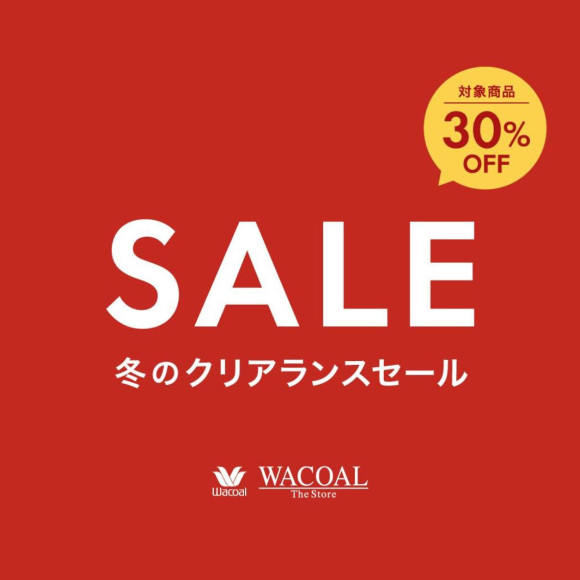 ☆冬のグランバザール☆開催します❤︎