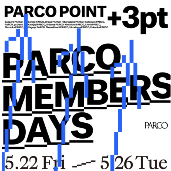 ♡PARCO MEMBERS DAYS 始まります♡
