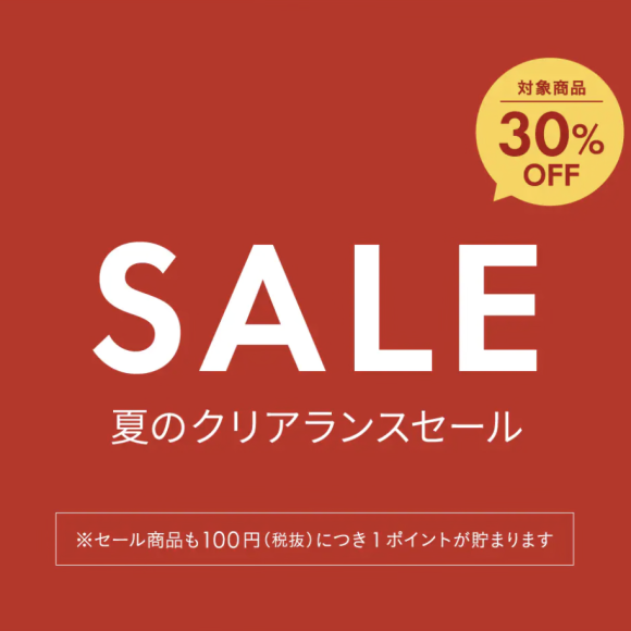 ☆ワコール夏のクリアランスセール始まります☆