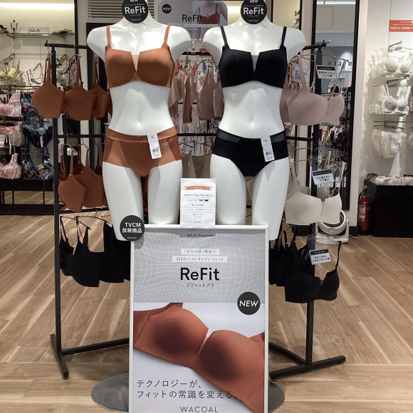SNSで話題☆リフィットブラフェア開催中！
