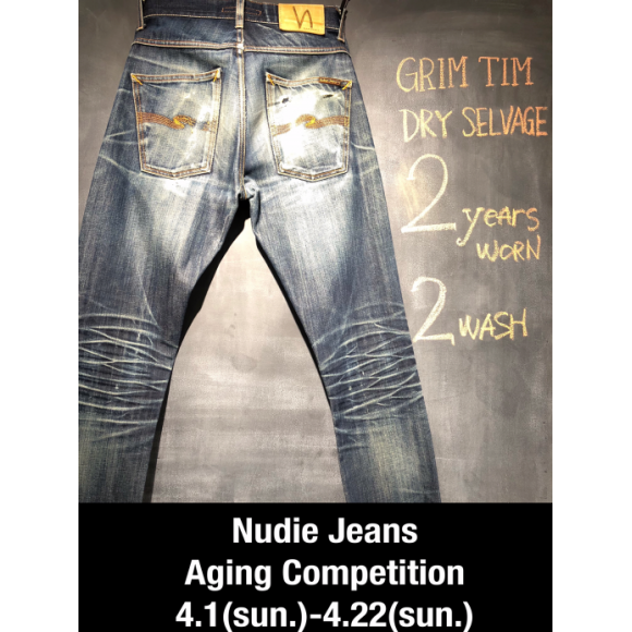 nudie jeans Aging Competition】開催 | ヌーディージーンズ・ショップ 