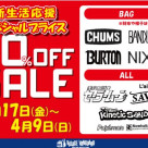 【マジでヤバい】