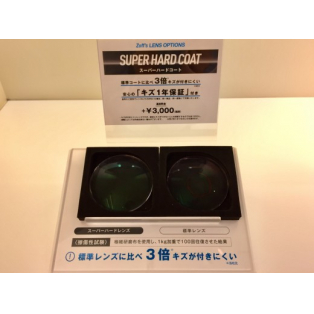 おすすめコーティングのご紹介