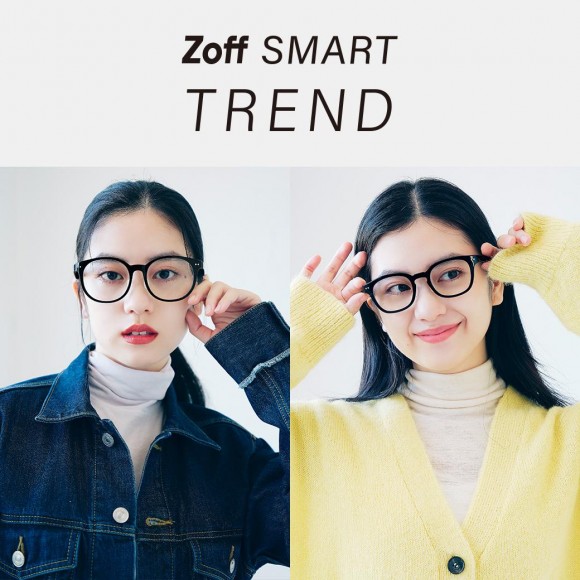 Zoffの人気ベストセラーシリーズ「Zoff SMART」に、 トレンドのクラシカルなデザインが新登場！