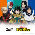 「Zoff | 나의 히어로 아카데미아」시착 전시 안내