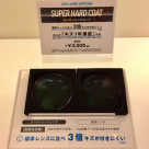 おすすめコーティングのご紹介