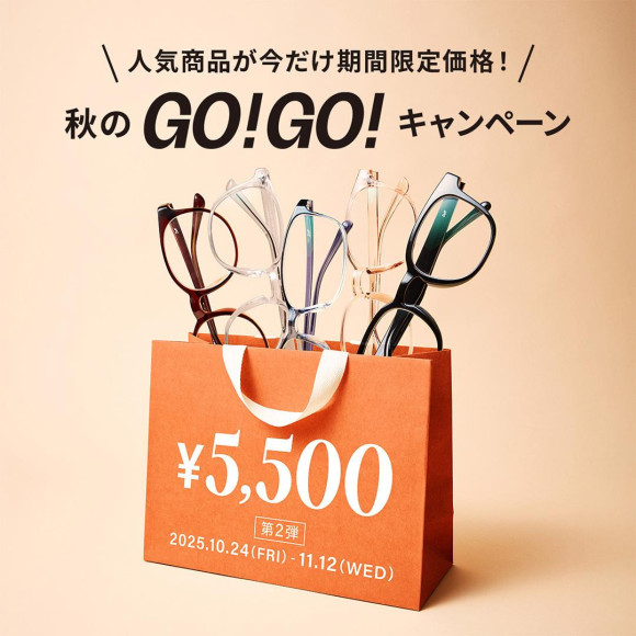 "Glasses brand Zoff Autumn GO! GO! Campaign!